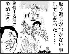 朝日新聞に聞きました 朝日から あぼーんあぼーん と意味不明の書き込み 09年3月31日 エキサイトニュース