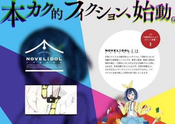 文野はじめ の処女作 何をしたんだ 清川くん 15年5月発売 主人公は自虐系男子 15年2月27日 エキサイトニュース