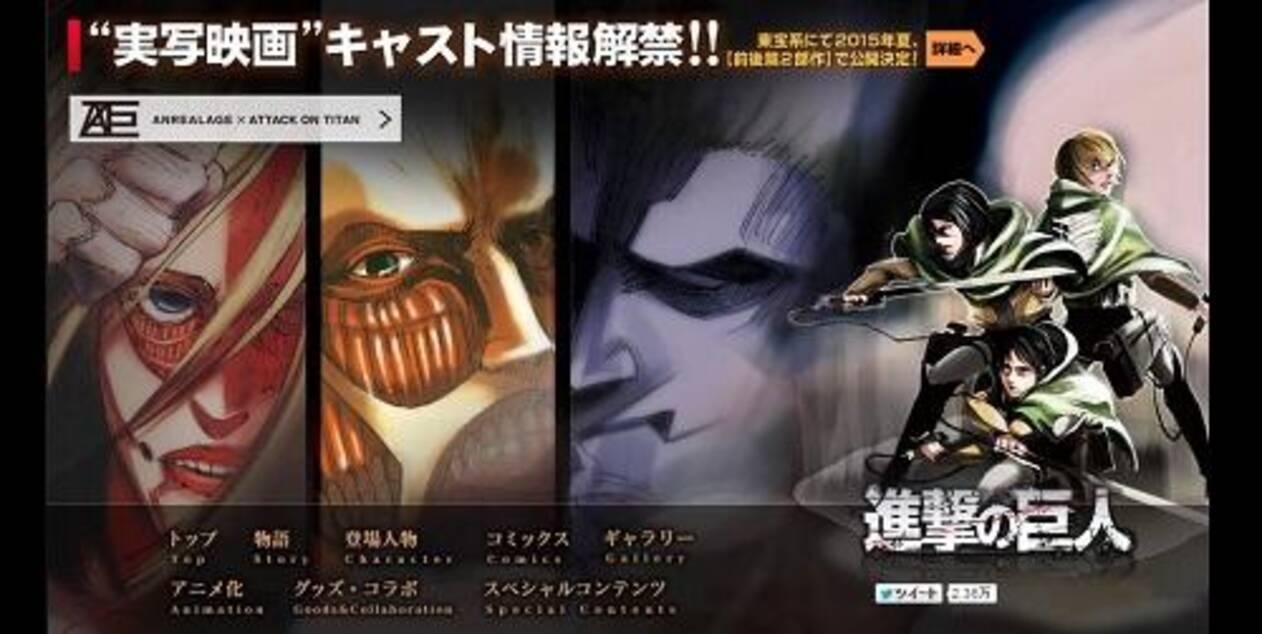 ファンによる駆逐必死 エレンとリヴァイがミニフィギュアで登場 15年3月1日 エキサイトニュース