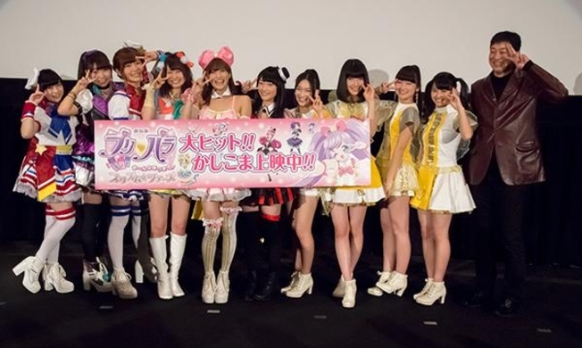 劇場版プリパラ 劇中歌の振り付け動画が公開 キャスト登壇の舞台挨拶も 17年2月8日 エキサイトニュース