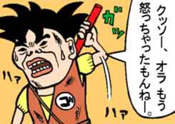 ドラゴンボール改 で賛否両論どころかブーイングばかり 09年4月6日 エキサイトニュース