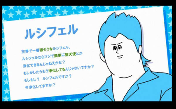 エルシャダイ カッコカワイイ宣言を手描きで再現 っべー これ本当のミサワじゃね 10年11月28日 エキサイトニュース