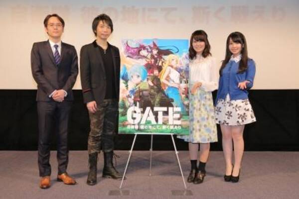 15夏アニメ 監督 京極尚彦氏 諏訪部順一や東山奈央らキャストが発表 Gate 自衛隊 彼の地にて 斯く戦えり 制作発表会開催 15年3月日 エキサイトニュース