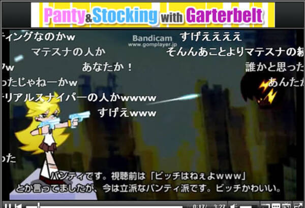 遊びたいけど遊べない 人気flashクリエーターがアニメ Panty Stocking With Garterbelt の二次創作ゲームを 動画 で公開 10年12月14日 エキサイトニュース