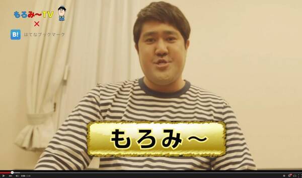 滑舌悪い芸人 諸見里大介さんがyoutuberに オムライスをつくるだけで笑えるってズルいだろ 15年3月31日 エキサイトニュース