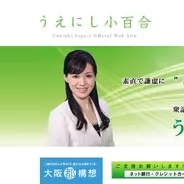 ばってん荒川 プロフィール 年齢 エキサイトニュース