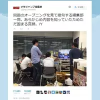 どこまでもふざけてやがる 歓喜 銀魂 初の展覧会で パロディ被害者 からのクレーム展示にツッコミの声続出 16年12月14日 エキサイトニュース