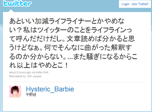 寄生獣 セイの格率 記者会見 平野綾 島崎信長 花澤香菜 安野希世乃 前田玲奈 田中敦子が登壇 14年8月15日 エキサイトニュース
