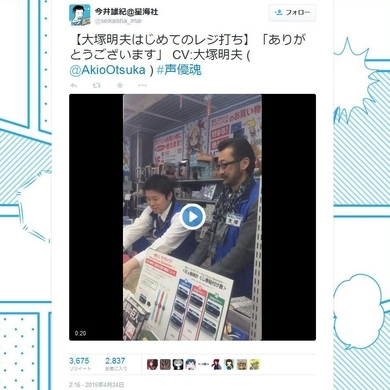 大塚明夫 これも笑う カロリーメイトのcmが話題に 17年4月19日 エキサイトニュース