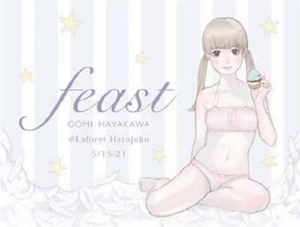 新作には水着も ランジェリーブランド Feast がラフォーレ原宿に初進出 オタ女 15年4月28日 エキサイトニュース