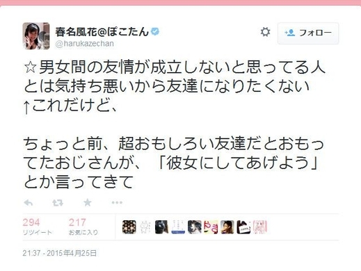 しずる村上純の出したラーメン二郎本でトラブル 村上は二郎だけではないのですよ と意味深なツイートも 13年9月24日 エキサイトニュース