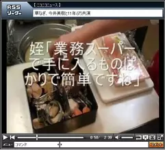 バードカフェのおせち料理を再現「多めに見積もっても2203円で作れました」