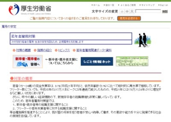 集中力でボールを操れ 脳波おもちゃ マインドフレックス 10年6月8日 エキサイトニュース