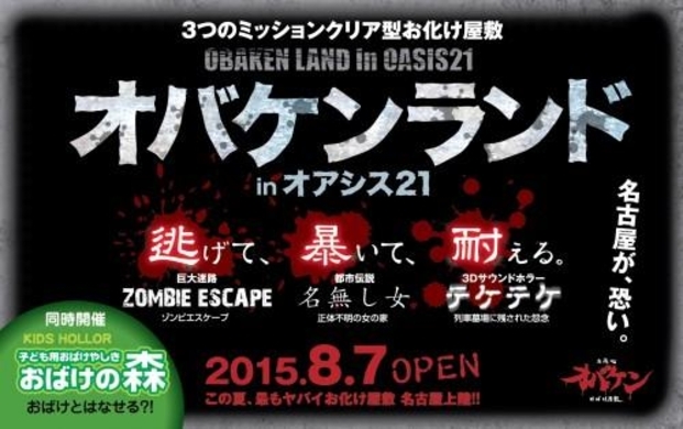 狼男 に ダンボール製殺人迷路 に 血みどろ逃避行 シッチェス映画祭18 ユニークすぎるラインナップ ホラー通信 18年8月4日 エキサイトニュース