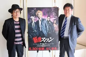 園子温 綾野剛 新宿スワン 特報映像 新キャスト解禁 クセ者揃いで期待大 15年1月30日 エキサイトニュース