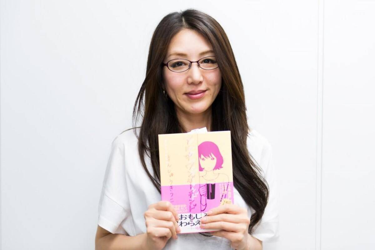 壮絶体験記がヒット中 まんしゅうきつこインタビュー 私は アル中ギャグ をやりたかったんです 15年5月25日 エキサイトニュース 3 6