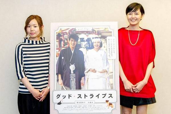 デキ婚 のリアルとは 映画 グッド ストライプス 菊池亜希子 岨手由貴子監督インタビュー 15年5月26日 エキサイトニュース