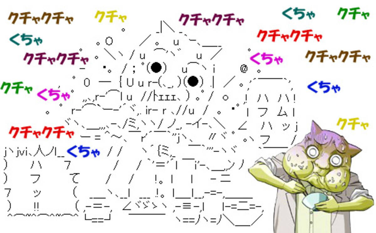 クチャクチャ音を出して食べている人 通称クチャラー を注意する方法 11年2月12日 エキサイトニュース 2 2