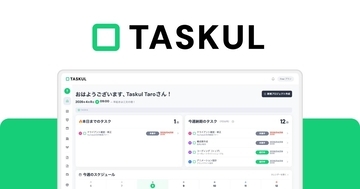 TASKUL (タスクル)　クリエイターの複雑なタスク管理を一変させる次世代AIツール