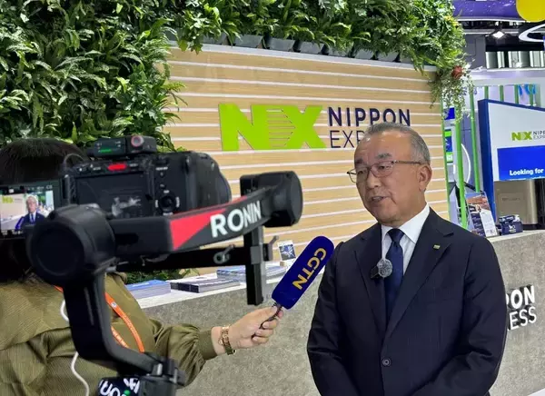 NXグループ、上海輸入博に8年連続出展　3社合同で物流網PR　中国サプライチェーン改革支援へ