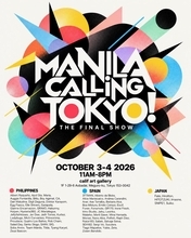 10月3日・4日開催！ マニラ発の超刺激カルチャー展が東京へ上陸