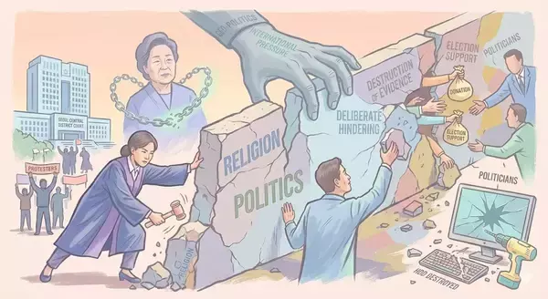 韓国は「統一教会」を根絶できるか？ ドリル破壊にみる日韓政治家と宗教の深すぎる闇