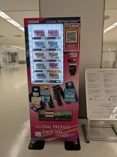 成田でSIM自販機が拡大、訪日客に「お得」な選択肢か