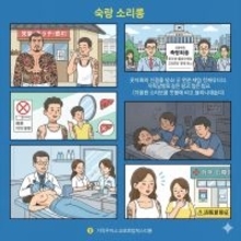 タトゥーのトラブルに対応、韓国で刺青師が国家資格に