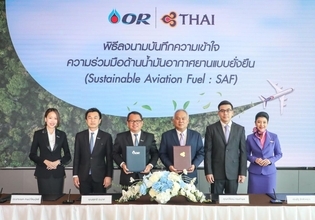 SAF推進、タイ国際航空とORが提携