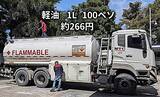 「フィリピン燃料価格、全国で再び大幅値上げ　軽油1リットル100ペソ・約266円」の画像1