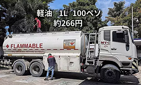 フィリピン燃料価格、全国で再び大幅値上げ　軽油1リットル100ペソ・約266円