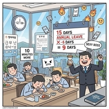 昼休み10分延長の代償は有休6日!?　韓国で炎上中の「超せこい」労働搾取と絶望の現場