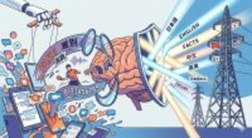 SNS時代の新たな脅威「認知戦」の実態と日本の課題