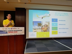 　セブ・パシフィック航空、基本運賃片道100円の特価セール開催！