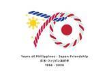 「日比国交正常化70周年記念、駐日フィリピン大使同行のVIPツアー開催へ」の画像1