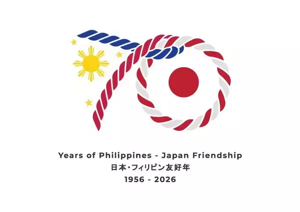 日比国交正常化70周年記念、駐日フィリピン大使同行のVIPツアー開催へ