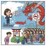 「高市総理、「シーレーン防衛」に軸足 経済安全保障の核心を直視」の画像1