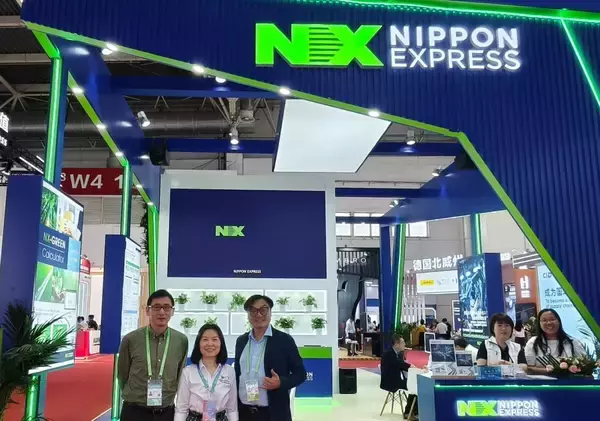 NX中国、北京の国際サプライチェーン博覧会に出展 ―アジア物流網活用し企業支援を強調