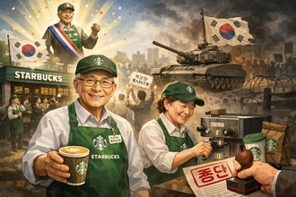 スタバは新大統領か　韓国社会に映る栄光と失墜の構図