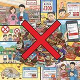 「韓国・バレンタインはやめませんか？ 高騰するチョコ、消える義理、ミイラ化した恋の終わりの新時代」の画像1