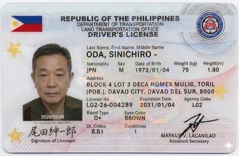 フィリピンの運転免許証取得の勧め！ 日本の運転免許の外免切り替えで