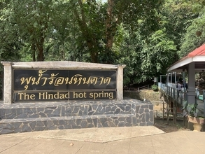 【タイ】ジャングルの中に旧日本軍が発見した秘境の温泉