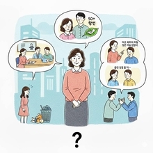 「妊娠は女性だけの問題か？」韓国で問われる人工中絶の是非と50代の現実