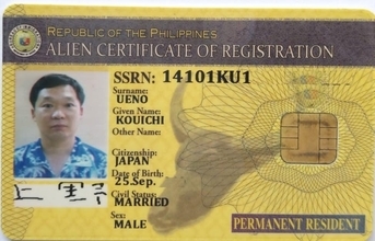 配偶者永住ビザ(13A)保有者の年に一度のアニュアルレポート・オサミス発信