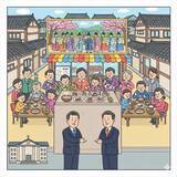 「たった16万円!? 韓国前首相を奈落に落とした「子ども食堂」寄付の裏側！」の画像1