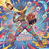 「米ラッパーの「最高にクレイジー」な食レポ！ K-フードが紅参ブームを巻き起こし世界を席巻」の画像1