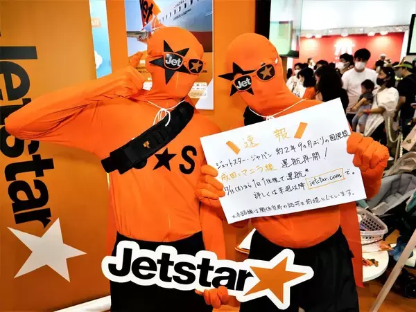 ツーリズムEXPOジャパン2022、一般客初日・来場者好調！