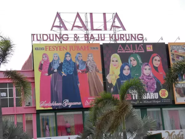 マレーシアでムスリム女性に手を出すとどうなる？