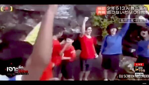 タイ サッカー少年13人救出で 日本のテレビ局が放送した 再現ドラマ をタイメディアが絶賛 18年7月11日 エキサイトニュース