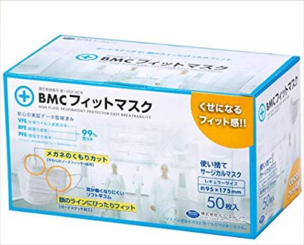 コロナウィルス感染拡大でマスク品薄 amazonで価格高騰 通常価格の16倍 500円 8000円 2020年2月1日 エキサイトニュース